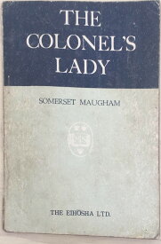 ［中古］THE COLONEL'S LADY SCMERSET MAUGHAM　管理番号：20240407-2