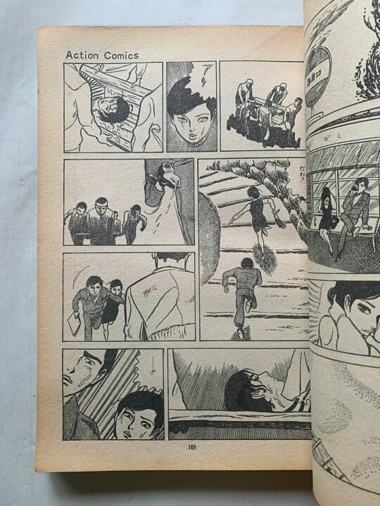 楽天市場】［中古］同棲時代 第1集 上村一夫 漫画アクション 