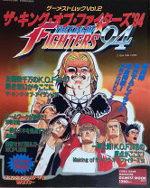 楽天市場】ザ・キング・オブ・ファイターズ