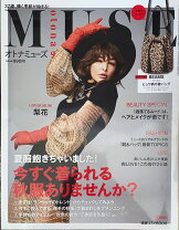 楽天市場】otona muse 2017の通販
