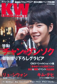 ［中古］KOREAN WAVE 47　(スクリーン特編版)　管理番号：20240709-1
