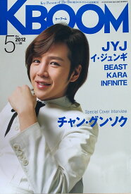 ［中古］KBOOM(ケーブーム)　2012年5月号　管理番号：20240709-1