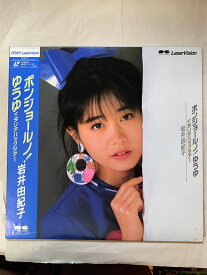 ［中古］レーザーディスク　ボンジョールノ！ゆうゆ　イタリアパックツアー　岩井由紀子 　管理番号：20240709-1