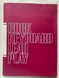 ［中古］ロックキーボード・リードプレイ　Sound back α シリーズ 6 　管理番号：20240709-1