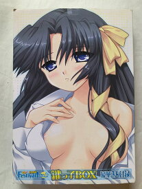 ［中古］電撃G’s Festival COMIC vol.3 鍵っ子BOX 豪華三大付録（ 来ヶ谷唯湖 マイクロファイバータオル・リトルバスターズ！エクスタシー A6メモ帳・CLANNAD B2おやすみポスター） 　管理番号：20240709-1