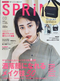［中古］※付録欠品　SPRiNG(スプリング) 2019年 3月号　表紙：高畑充希　管理番号：20240902-1