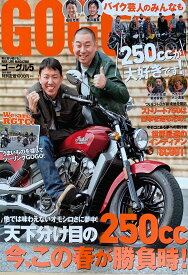［中古］GOGGLE (ゴーグル) 2015年5月号　管理番号：20240902-1