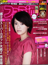 ［中古］週刊ファミ通　2012年2月2日号　管理番号：20241022-1