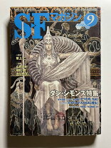 楽天市場】除籍（本・雑誌・コミック）の通販