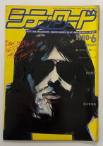 楽天市場】シティロード（雑誌｜本・雑誌・コミック）の通販