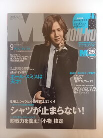 ［中古］※付録欠品 MEN'S NON・NO (メンズ ノンノ) 2011年 09月号 [雑誌] 表紙：チャン・グンソク