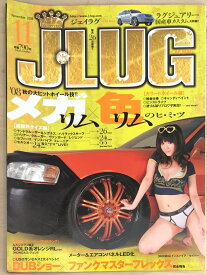 ［中古］J - LUG (ジェイラグ) 2008年 11月号