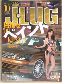 ［中古］J - LUG (ジェイラグ) 2009年 10月号