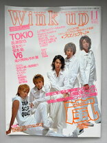 楽天市場】嵐 winkupの通販