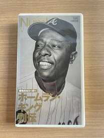 ［中古］[VHS] 栄光の大リーガー ホームラン・キング列伝　Sports Graphic Number Video