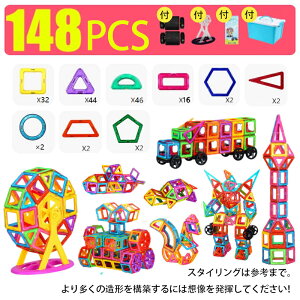 }Olbg 148pcs }OlbgubN lC ΂ ΃ubN C mߋ \zubN q j̎q ̎q 蕨 Mtg a NX}X v