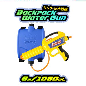 SC bN w^Cv ͔򋗗8m obNpbÑEH[^[K eʃ^N^ 1080ml sXg V v[ łۂ \ 