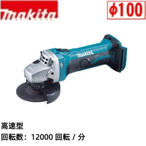 �}�L�^ �f�B�X�N�O���C���_18V 100mm �X���C�h�X�C�b�`�^ �o�b�e���[�d��ʔ� GA402DZ