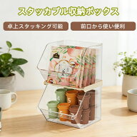 スタッカブル収納ボックス 壁掛け可能，キッチン収納ケース 調味料・小物整理用、コーヒーショップやオフ…