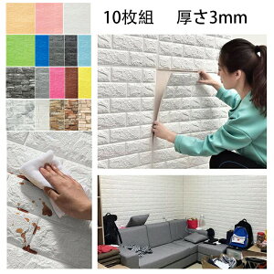 10g 3mm ǎ NbVV[g ǂɓ\ 3Dǎ K fM A~  V[ K  k NbVubN  A ANZgNX ̂t \ ȒP DIY