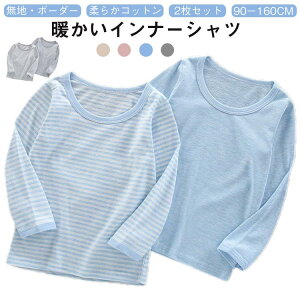 �� ���� 2���Z�b�g �g���� �C���i�[ �~ T�V���c �R�b�g�� �q�� 100 ����T �C���i�[�V���c ���� ���w�� ���̎q �W���j�A ���w�� ���n �{�[�_�[�� �ʊw �g�b�v�X �A���_�[�E�G�A �j�̎q