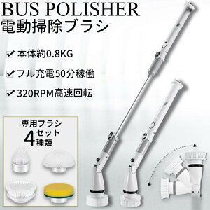 4wbh pseF؍ ipx6 h 320RPM 4000mAH C |bV[ R[hX [d d uV 􂢉 C| oX|bV[   |