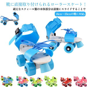 [[XP[g qp lp TCY߉ 18`23cm LbY qǂp j̎q ̎q [[V[Y E O[ bh u[ sN  NX}X a v[g