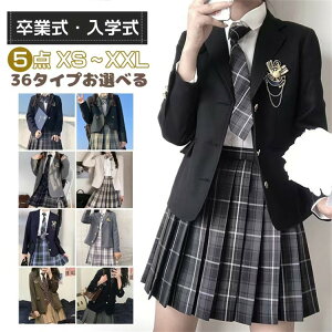 ������5�_�Z�b�g 36�^�C�v���I�ׂ� ���Ǝ� �X�[�c ���̎q ���� �؍� ���w�� ���w�� JK���� ���w�Z���Ǝ� ���q �t�H�[�}���X�[�c ������ �L�b�Y�X�[�c �q���X�[�c ������