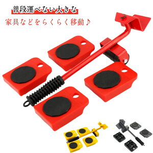 �ړ� �Ƌ� �w���p�[�Z�b�g �͗l�ւ� 5�_�Z�b�g ��|�� �����z�� ��� ��^�Ƌ� �Ƌ�̈ړ� �Ă��̌��� �ړ��L�����[ �� �d���Ƌ�ړ� �^�� �L�����[ �Ȉ�