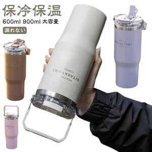 ڂȂ z_[t ۗ  ^ Lv Xg[ ^u[ 600ml R[q[ ۉ  900ml e XeX }O WbL 킢  2way