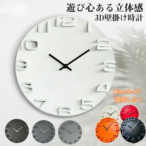 �������v �Ǌ|�����v ������� 3D �f�W�^�� ���_�� �É� �|�����v �k�� �V���v�� �傫�� 35CM ��^ ���v ���₷�� �m�� �C���e���A �E�H�[���N���b�N ���d�r�C�� ���� ������