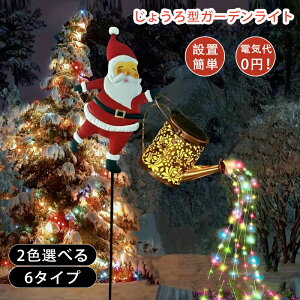 �K�[�f�����C�g ���O �\�[���[ �N���X�}�X ���� ���킢�� �G�� ������� ��̒������� Led �T���^�N���[�X �C���~�l�[�V���� �K�[�f ��̃I�u�W�F�u�� �Ő�