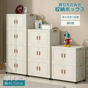 ���[�{�b�N�X ���t�� �܂肽���� �R���e�i �{�b�N�X �L���X�^�[�t�� ��45 ��50 �W�t�� �ςݏd�ˉ\ �������� �ߑ��P�[�X �d�˂� �N���[�[�b�g �g���ȒP ������� ���� �����z�� �q��