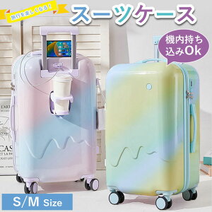 �X�[�c�P�[�X USB�[�d�\ TSA���[�N���� �@���������� S�T�C�Y M�T�C�Y �L�����[�P�[�X �L�����[�o�b�O �J�b�v�z���_�[ �Z�r���s 180°�O�ʊJ�� �y��