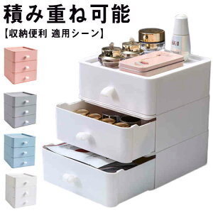 [{bNX o   [P[X P[X ϕi[ fXN  [[ ރP[X @\ ȃXy[X ςݏdˉ\ 3i 20*s20*23cm pi