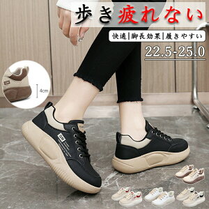 �X�j�[�J�[ 4.0cm UP �g�����L�т� �E�H�[�L���O�V���[�Y �����j���O�V���[�Y ���f�B�[�X ���f�B�[�X�X�j�[�J�[ �C ���ꂢ�� �I�V���� �V���[ �E�H�[�L���O �����₷��