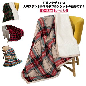 {A 127*152cm Q  ʋN ѕz 唻 zc g {[ ݑ AEghA h ΍ uPbg `FbN e[N Q  GXjbN Ԓ