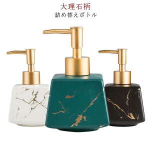 k  Z~bN 嗝Ε {g nh\[v \[vfBXyT[ lߑւ{g e260ml gC 嗝΃fBXyT[ ʗpi  fBXyT[ oX