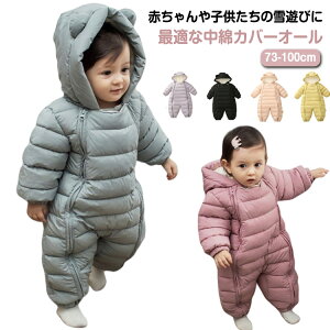 ̎q Jo[I[ h LbY j̎q XL[EFA Ȃ  I[C h g 90cm  73cm 80cm xr[ 100cm X  WvX[c