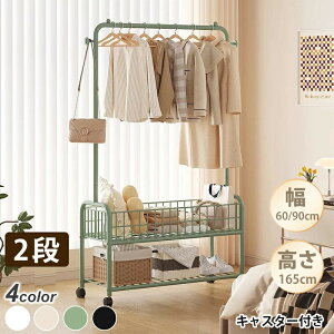 �n���K�[���b�N ��� ��e�� �X���� ������� �L���X�^�[ �I�t����60 ��90 ���s30 ����165cm �k�� �ȃX�y�[�X ���b�N �X�`�[�� �X�`�[�����b�N ���킢�� ���[�h�� �N���[�[�b�g ����