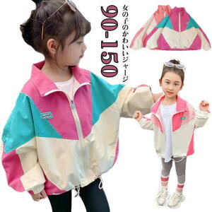 }Eep[J[ LbY ̎q AE^[ WPbg R[g EChu[J[ 㒅 h t H  WbvAbv gbvX Wbvp[J[ g[i[ t[ht  HD