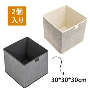 [{bNX z ܂肽 [P[X 30cm  2 [P[X zRbgl e o 30cm s30cm 30cm  킢 Ȃ [^ ߗ 