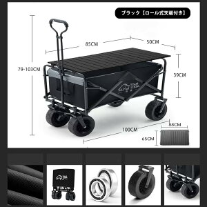 y[VtzTANLOOK L[S ܂ ȒPɎ[ LCh^C AEghAS L[J[g 150Le ω׏d150kg 100×s50×79-103cm