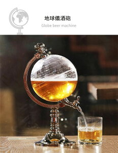ビールサーバー 地球儀酒砲 ビアサーバー スタンド型ブラック 家庭用 家飲みグッズ 宅飲み おすすめ プレゼント ギフト アウトドア 美味しいビール キャンプ