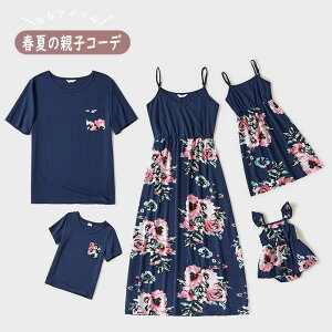 TVc s[X EhlbN eqR[f yAbNX  ԕ Jbg\[ eq eqyA Ƒ ][g  C Y fB[X j̎q ̎q nC  s eq