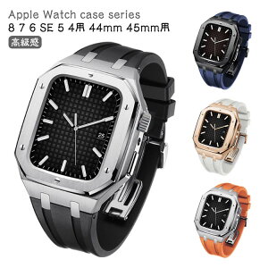 Vi apple watch AbvEHb` oh xg Jo[ XeX P[X ̌^ Y XeX series8 7 6 SE 5 4 Ultra p 44mm 45mm p X|[c AEghA rWlX ی S  ϏՌ 