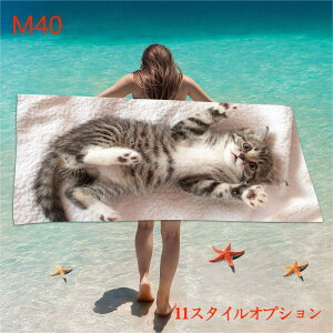 ビーチタオル サーフィン ハワイ ハワイアン 大判 ブランド タオル バスタオル 花柄 可愛い スポーチ おしゃれ かわいい 薄手 ギフト プレゼント アロハ ビーチ リゾート ジム ホヌ プルメリ