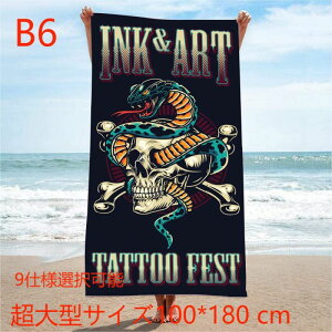 ビーチタオル サーフィン ハワイ ハワイアン 大判 ブランド タオル バスタオル 花柄 可愛い スポーチ おしゃれ かわいい 薄手 ギフト プレゼント アロハ ビーチ リゾート ジム ホヌ プルメリ