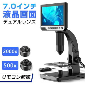  R 2000{  X^h 7.0C` LCD}CNXR[v 500-2000{ [dusb dq g勾  }CNXR[v 2LED pcΉ `FbN/ώ@/ׂ