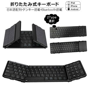 ܂肽 L[{[h Bluetooth 5.1 CX L[{[h ^b`pbh/eL[ iPad 10 9 8 X}zX^ht X X}z ^ubg Mac/iOS/Windows m[gPC }